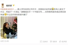 杨超越晚上梦到老师让写作文：脑子一片混乱，感觉很绝望图片