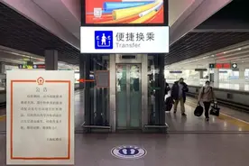 最新通知！暂时关闭图片