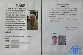 痛心！19岁女生学车结束后失联，遗体已找到图片