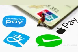 一文搞懂62个支付名词图片