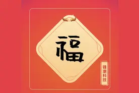 2021支付宝“集五福”攻略：多种隐藏玩法，可多扫十张福卡图片