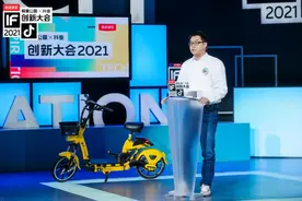 松果出行CEO翟光龙：交通领域的变革应遵循产业逻辑图片