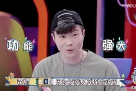 花花万物：约会变特工行动，每一步都要别人帮忙，这方法靠谱吗视频封面