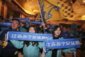中超 | 江苏苏宁俱乐部正式更名为“江苏足球俱乐部”图片