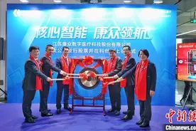 苏州工业园区46家企业上市 生物医药板块崛起图片