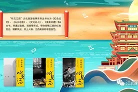 听见江西·红色记忆丨第一座公共纪念建筑问世图片