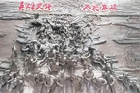 血战湘江 向死而生图片