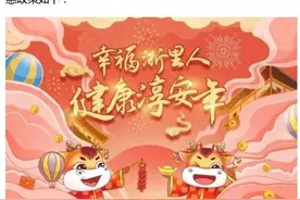 面向全省！千岛湖景区2月门票全免图片