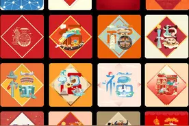 2021支付宝扫五福福字原图大全 所有能扫出福卡福字图片原图图片