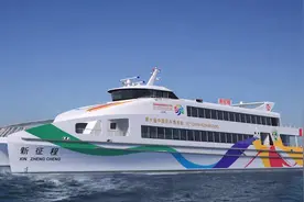 花博主题高速客轮“新征程”顺利下水，将在花博期间投入运营图片