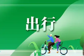 地铁8号线施工 天津14条公交线路有调整图片