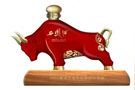 酒业观察｜多个酒企推“牛”酒，生肖酒市场热度如何？图片