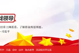 问政海南丨被名字困扰多年 十八周岁以上公民如何变更姓名？答复来了图片