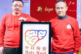 AI赋能乙肝创新药研发：中以海德或重新定义“药物发现”图片