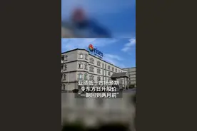 中国财富报道|曾经的重仓股2天暴跌33%，基金净值却涨了！新能源“牛基”们跑得很及时？视频封面