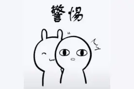 警方紧急提醒！新型诈骗来了，厦门已有人中招！快转发图片