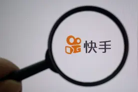 快手上市前夕再起版权风波，被音集协一纸通告要求删除万部侵权视频背后图片