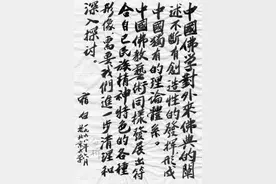 纪念宿白先生｜李崇峰：宿白与中国佛教考古学图片