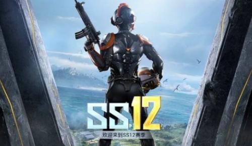 和平精英下赛季的手册ss10（和平精英ss12新赛季手册玩法改动调整 和平精英ss12赛季手册内容）