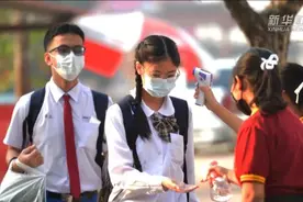 泰国部分因疫情停课学生复课，仍须遵相关防疫规定视频封面