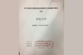 杭州地铁四期规划，开始对4条线路开展生态敏感区影响评价工作图片