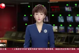 广东肇庆：网红“毒”玩具水晶泥  不慎食用可能中毒致命视频封面