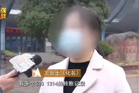 妻子刚生二胎，杭州一男子竟花10多万洗脚！还出轨女技师图片