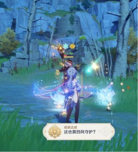 原神1.3版本隐藏成就有哪些？原神1.3版本隐藏成就大全