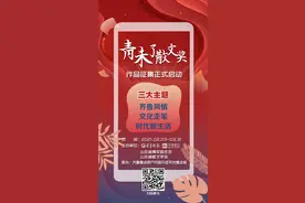 青未了｜杀头发记图片