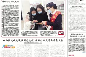 编委读报|李小鹏主持召开部务会；山东高速公路限速不再忽高忽低了；70款客车43款卡车候选2020中国运输服务榜样车型……图片