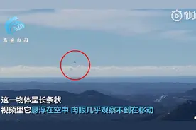 美国上空现雪茄状不明飞行物，长条形悬浮徘徊！网友：真是UFO？图片