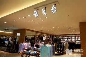 400亿！浙江“服装大王”炒股能力惊人，董事长曾言：投资赚了制造业30年的钱图片