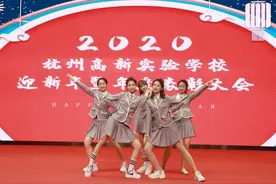 原地出道！杭州五位美女老师跳《无价之姐》刷屏，网友：真宝藏老师图片