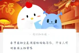 春节前扫尘是我国的传统习俗，那古人何时能用上扫帚呢 笤帚和扫帚的区别图片