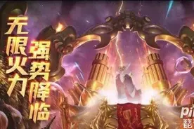 lol无限火力几点开放 英雄联盟无限乱斗2021开放时间图片