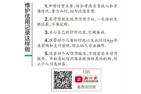 云闪付App也能查个人信用报告了图片