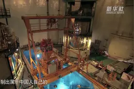 微纪录片|核电强国的最核心技术必须掌握在自己手里视频封面
