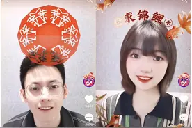 抖音将上线超50款拜年特效，为特殊春节添年味图片