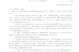 定了！“华南最强医院”院区功能定位重大调整图片