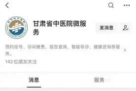 我院线上核酸检测预约开通啦！图片