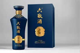 六敬酒恭祝四川人民新春快乐！幸福安康图片
