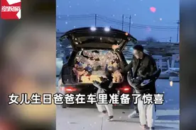 大女儿过生日爸爸准备惊喜，没想到妹妹先去拿花，下一秒单膝下跪表白姐姐图片