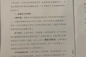 上海楼市新政下，首批楼盘今天入市：认购采取“计分制”，摇号设置入围门槛图片