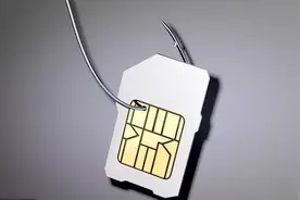 手机号归属地能更改吗？工信部回应：允许将增大电信诈骗风险图片