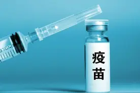 科兴中维新冠灭活疫苗克尔来福获批附条件上市图片