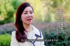 这个“80后”女干部，以色谋权图片
