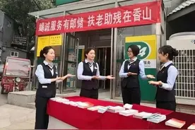 邮储银行：贴心金融服务帮助老年人跨越“数字鸿沟”图片