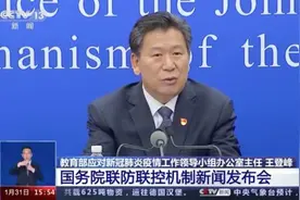 最新！合肥工业大学、安徽大学等高校宣布延迟开学图片