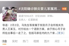 14名新生儿感染病毒性肺炎！月子中心何时能有效监管？图片