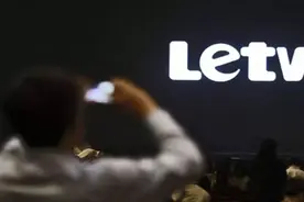 深度复盘：乐视网财务造假十年，贾跃亭是怎么瞒天过海的？图片